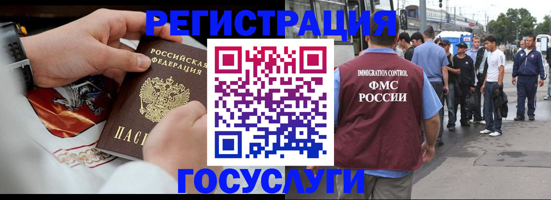 найти адрес прописки в Аргуне