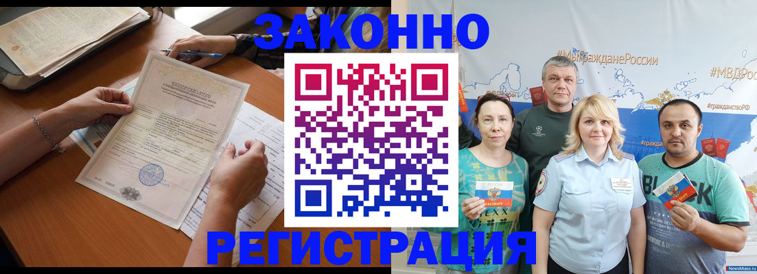 форма 3 в Аргуне